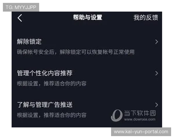 个性化内容推荐精度提高,增强用户粘性与平台活跃度 个性化内容推荐精度提高,增强用户粘性与平台活跃度